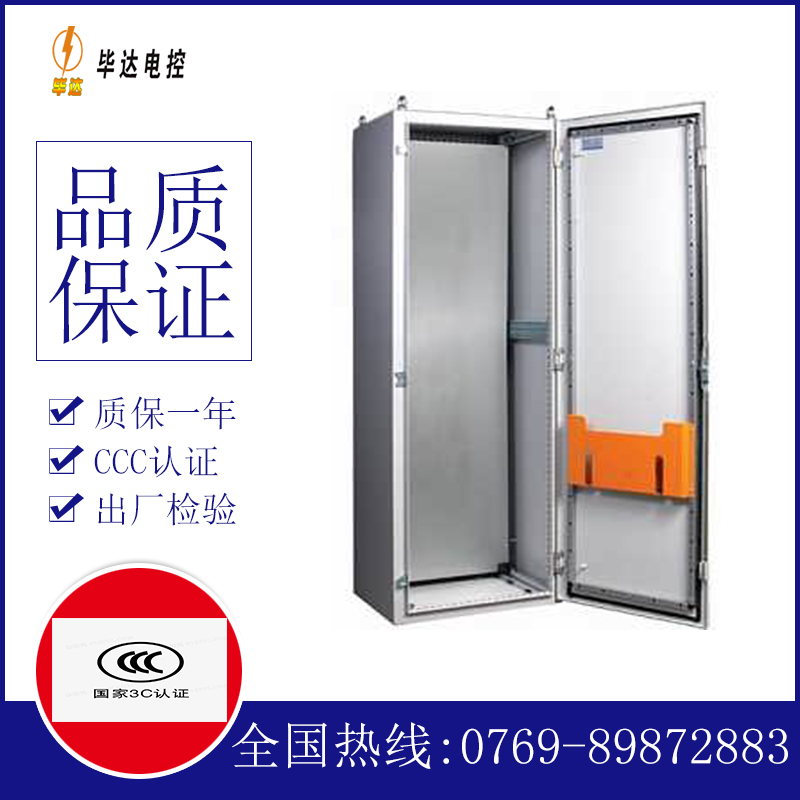 兴业PS柜